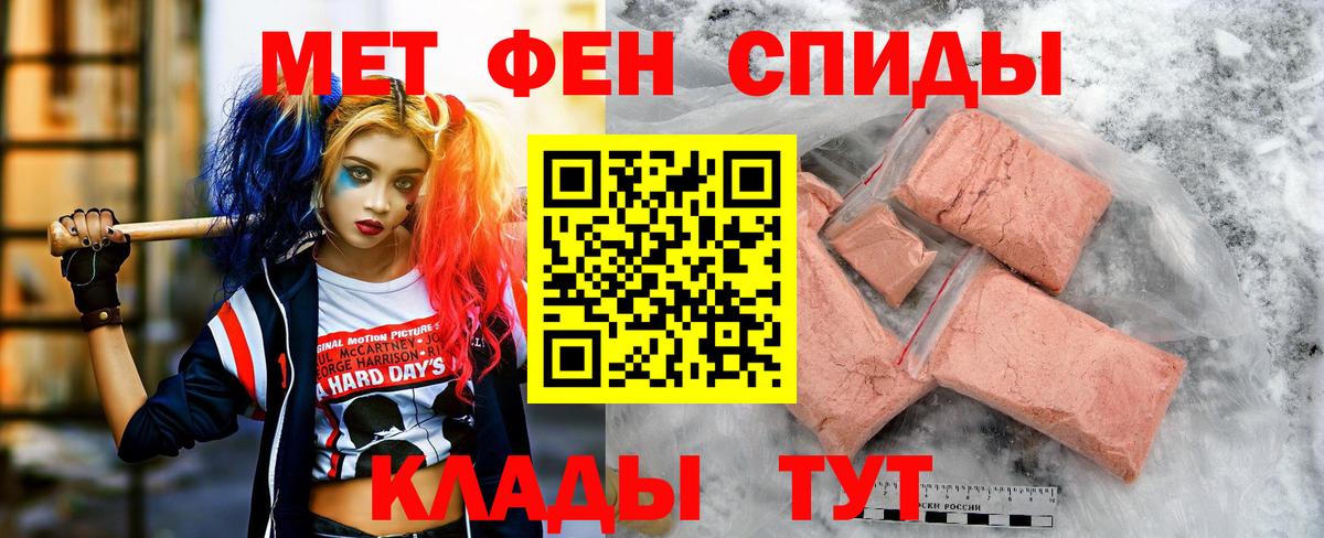 Торжок  АМФЕТАМИН  ссылка на мегу ССЫЛКА  АМФ VHQ  Вход с VPN 