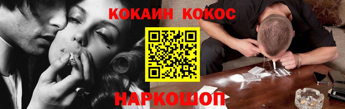 МАРИХУАНА Торжок