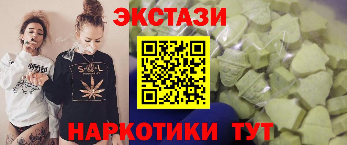 ЭКСТАЗИ Philipp Plein Торжок