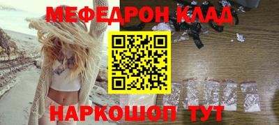 винт Пыть-Ях