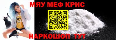 мефедрон Пушкино