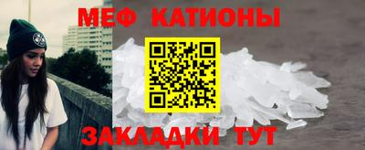 мефедрон Пушкино
