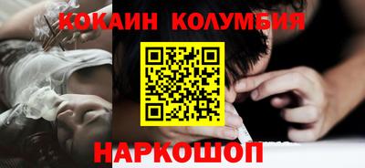 мефедрон Пушкино