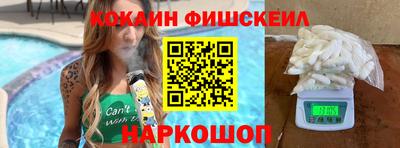 мефедрон Пушкино