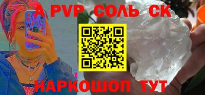твердый Пугачёв