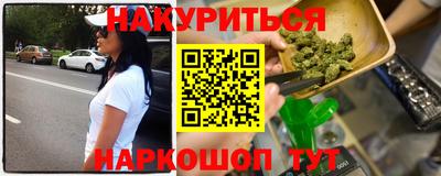 мефедрон Пушкино