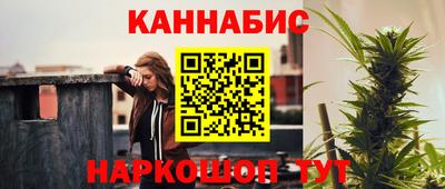 мефедрон Пушкино