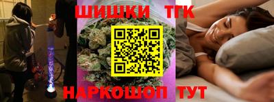 мефедрон Пушкино