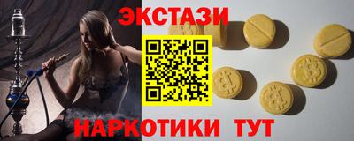 мефедрон Пушкино
