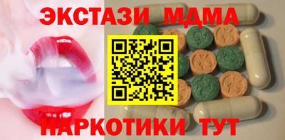 винт Пыть-Ях