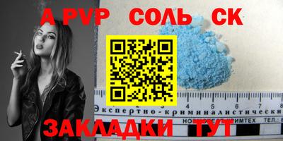 мефедрон Пушкино