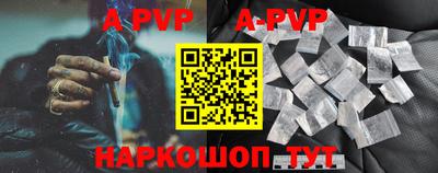 мефедрон Пушкино