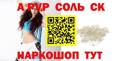 мефедрон Пушкино