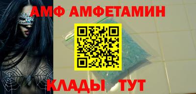 винт Пыть-Ях