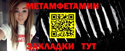 мефедрон Пушкино
