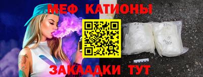 мефедрон Пушкино
