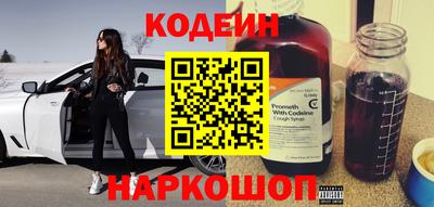 мефедрон Пушкино