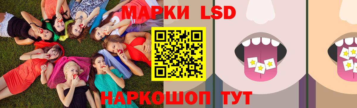 Торжок  ЛСД экстази ecstasy  LSD-25 экстази  ЛСД экстази ecstasy  Вход с VPN 