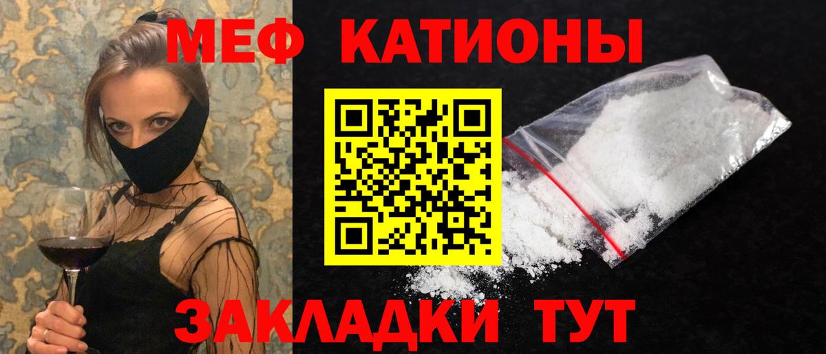 Торжок  Каннабис  МЕТАДОН  Мефедрон   КОКАИН  МЕТАМФЕТАМИН  ГАШИШ  Вход с VPN  ГАШИШ  MDMA 