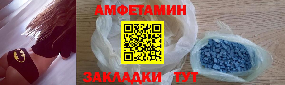 Первитин пудра  Вход с VPN  Торжок 