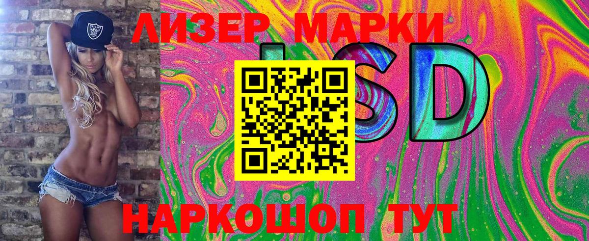 Торжок  Марки NBOMe 1500мкг  Вход с VPN  Марки NBOMe 1500мкг 