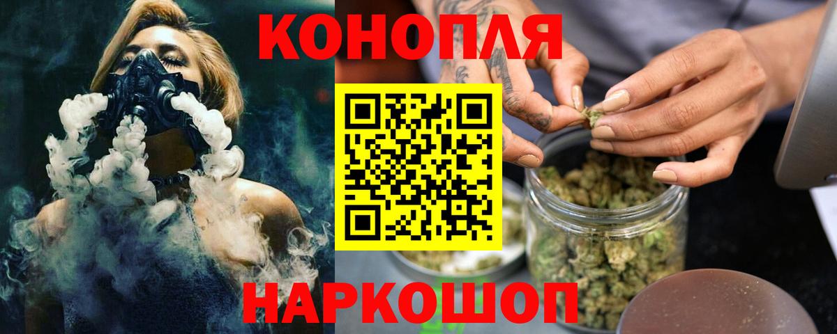 Каннабис THC 21% Торжок